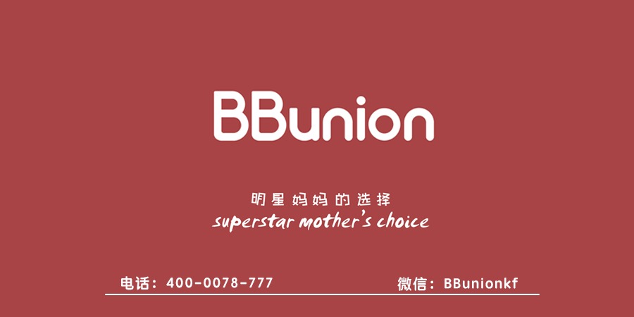 BBunion早教加盟:选择早教项目投资,加盟更具优势 BBunion早教加盟:选择早教项目投资,加盟更具优势